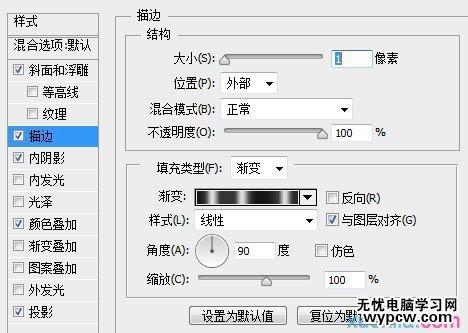 制作銀色磷片金屬文字圖片的PS教程