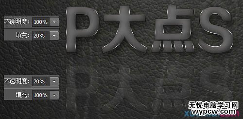 制作銀色磷片金屬文字圖片的PS教程