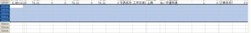 EXCEL無法粘貼信息 原因是復(fù)制區(qū)域跟..解決方法