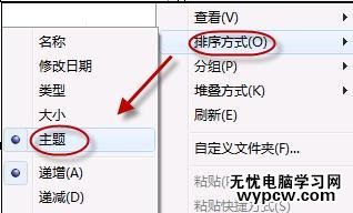 解決office2007無法正常卸載的三種方法