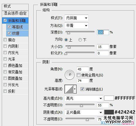 制作銀色磷片金屬文字圖片的PS教程