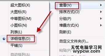 解決office2007無法正常卸載的三種方法