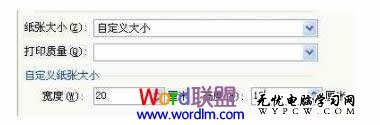 長寬