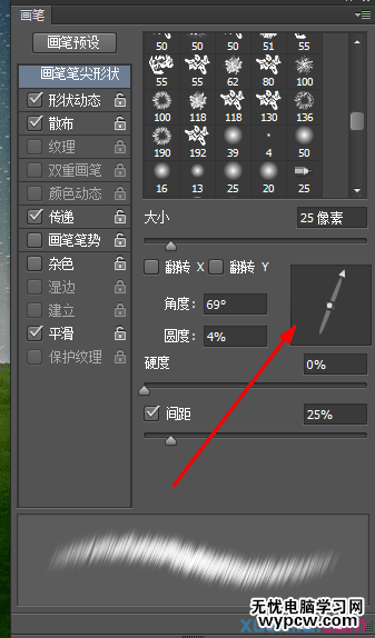 石頭字，利用繪畫方法制作立體巖石字_www.16xx8.com