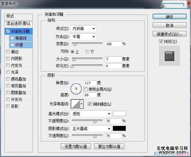 漂亮的3D貼紙字PS文字制作教程