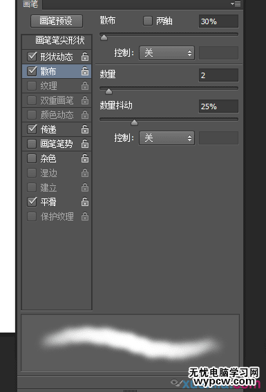 石頭字，利用繪畫方法制作立體巖石字_www.16xx8.com