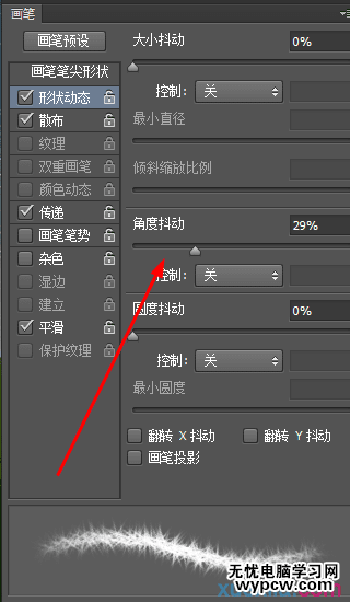 石頭字，利用繪畫方法制作立體巖石字_www.16xx8.com