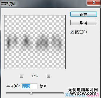 制作銀色磷片金屬文字圖片的PS教程