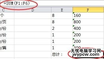 excel求和為什么是0解決方法