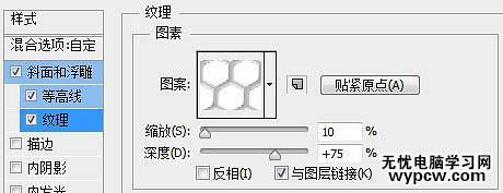 制作銀色磷片金屬文字圖片的PS教程