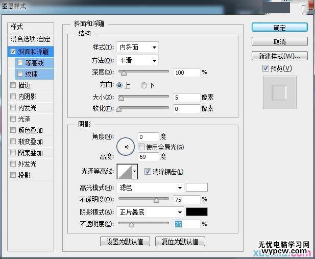 漂亮的3D貼紙字PS文字制作教程