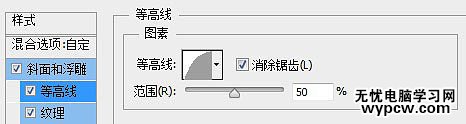 制作銀色磷片金屬文字圖片的PS教程