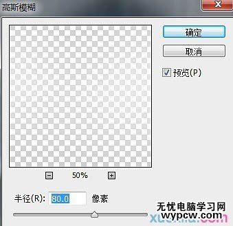 制作銀色磷片金屬文字圖片的PS教程