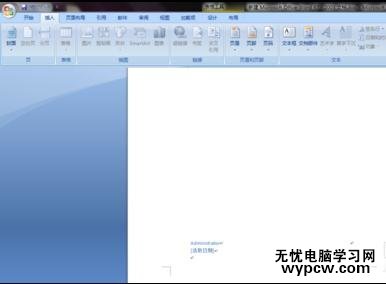 在word中插入封面的兩種方法
