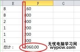 excel求和為什么是0_為什么excel求和為0