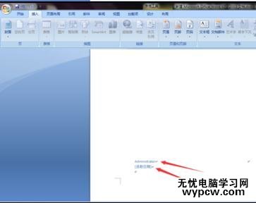 在word中插入封面的兩種方法