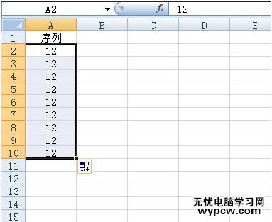 excel表格設(shè)置數(shù)字遞增的教程_excel表格怎么設(shè)置數(shù)字遞增