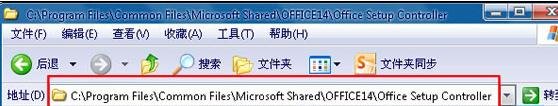 解決office2010配置進度的兩種技巧