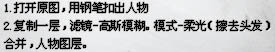 PS制作簡單的古典簽名效果