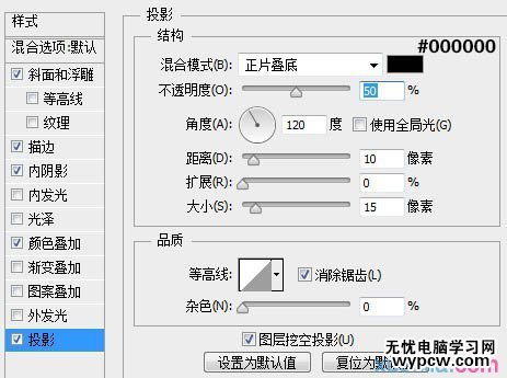 制作銀色磷片金屬文字圖片的PS教程