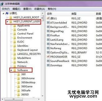 解決office2010配置進度的兩種技巧