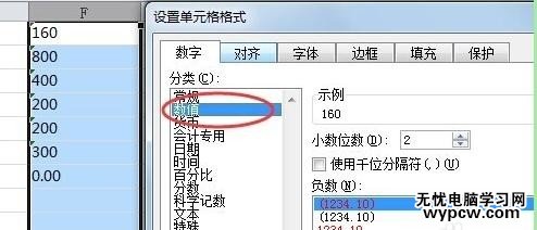 excel求和為什么是0_為什么excel求和為0