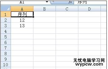 excel表格設(shè)置數(shù)字遞增的教程_excel表格怎么設(shè)置數(shù)字遞增