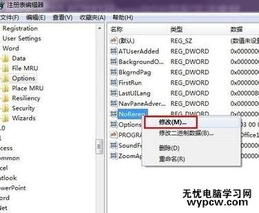 解決office2010配置進度的兩種技巧