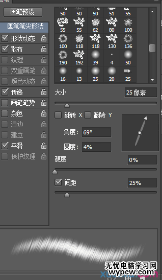 石頭字，利用繪畫方法制作立體巖石字_www.16xx8.com