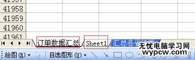 EXCEL無法粘貼信息 原因是復(fù)制區(qū)域跟..解決方法