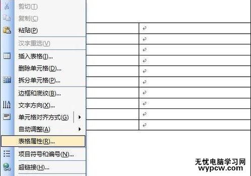 如何用word制作國慶手抄報