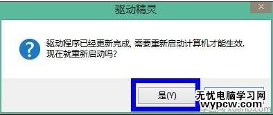 華碩筆記本連接不上無線網(wǎng)絡怎么辦