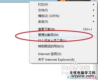 電腦不能看視頻怎么辦