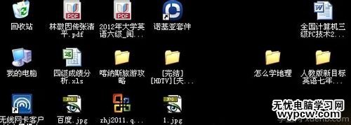 xp系統如何修改屏幕分辨率