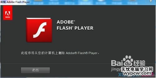 電腦不能看視頻怎么辦