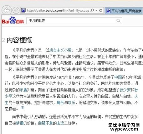 顯示器屏幕模糊