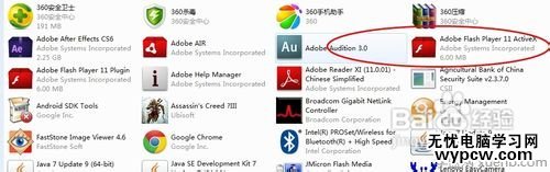 電腦不能看視頻怎么辦