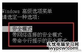 電腦黒屏怎么辦