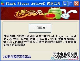 電腦不能看視頻怎么辦
