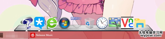 Windows如何安裝Mac任務欄   Windows增加Mac任務欄教程
