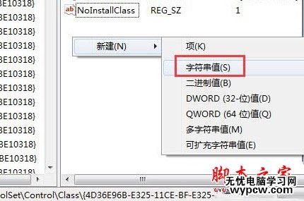 重裝xp系統(tǒng)后鍵盤無法使用怎么辦？電腦重裝xp系統(tǒng)后鍵盤失靈的解決方法