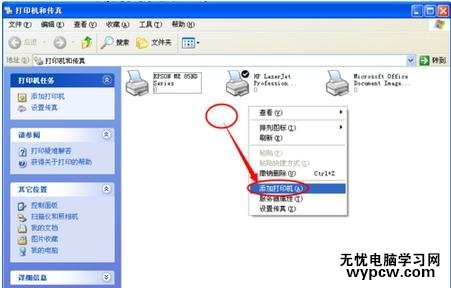 怎樣設(shè)置網(wǎng)絡(luò)打印機(jī)