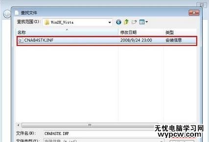 怎樣設置網絡打印機共享