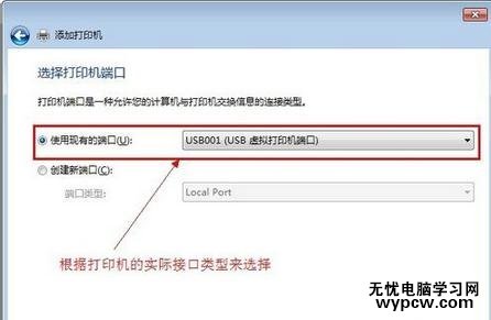 怎樣設置網絡打印機共享
