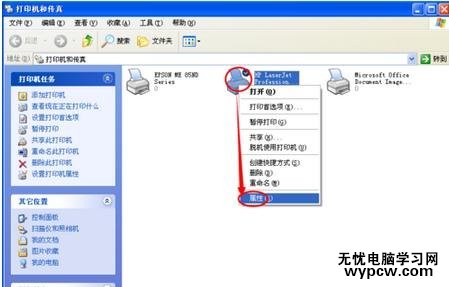怎樣設(shè)置網(wǎng)絡(luò)打印機(jī)