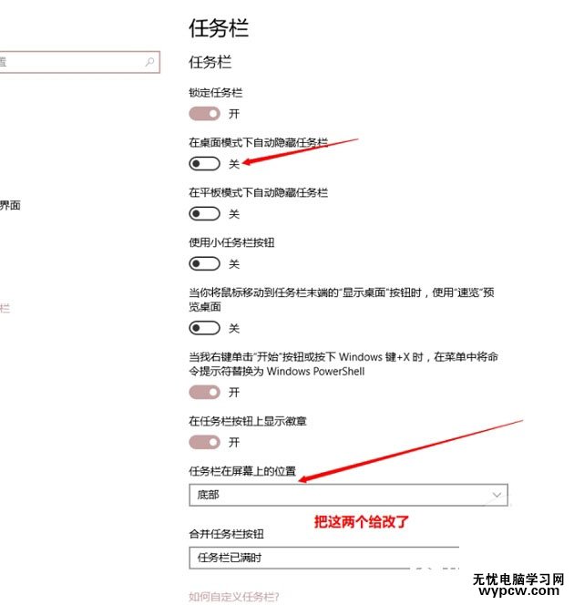 Windows如何安裝Mac任務欄   Windows增加Mac任務欄教程