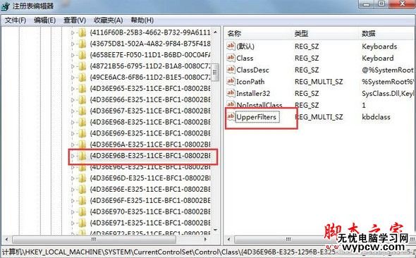 重裝xp系統(tǒng)后鍵盤無法使用怎么辦？電腦重裝xp系統(tǒng)后鍵盤失靈的解決方法