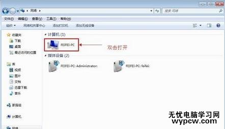 怎樣設置網絡打印機共享