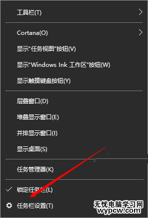 Windows如何安裝Mac任務欄   Windows增加Mac任務欄教程