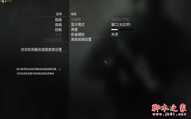 誰說MacBook不能玩游戲？RMBP13實戰熱門PC游戲